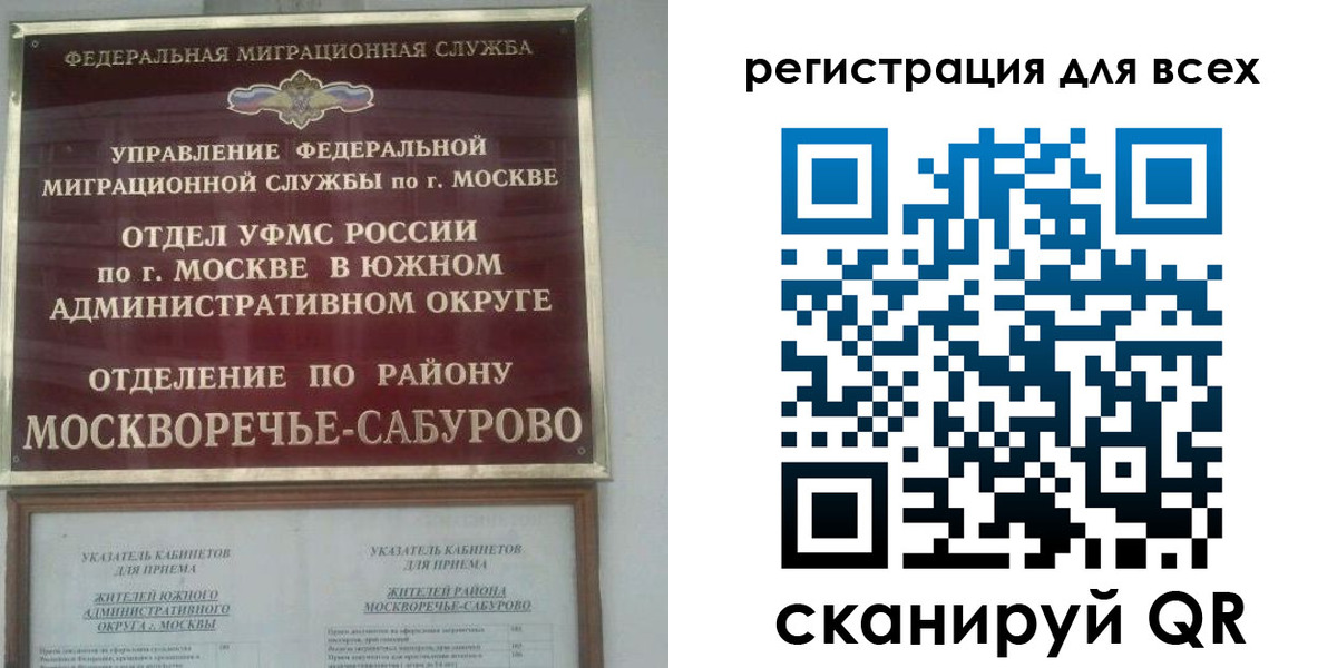 прописка от собственника в Лысково
