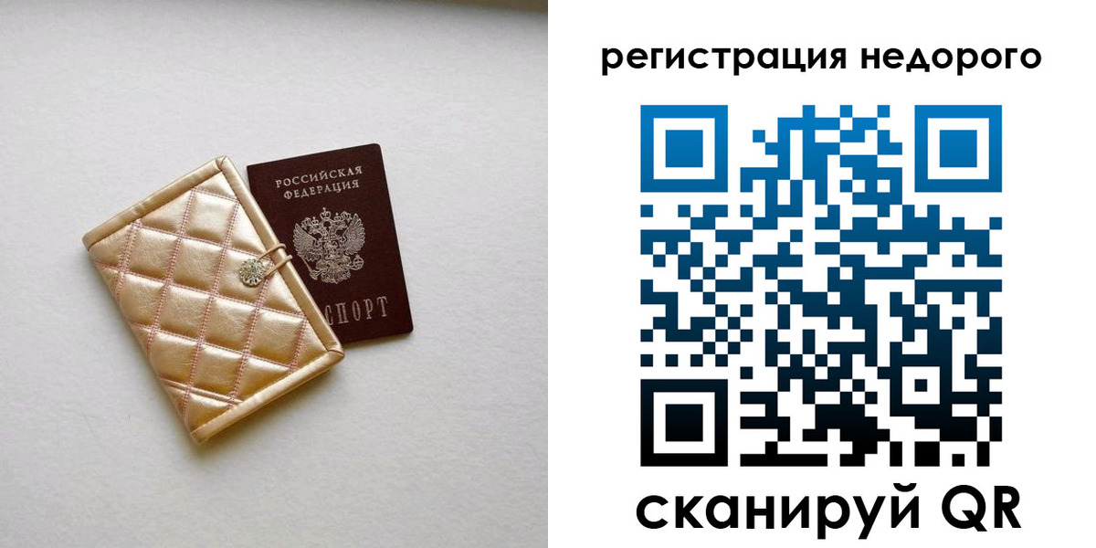 регистрация для дет. сада в Лысково